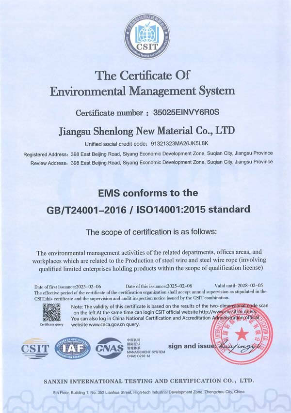 ISO14001